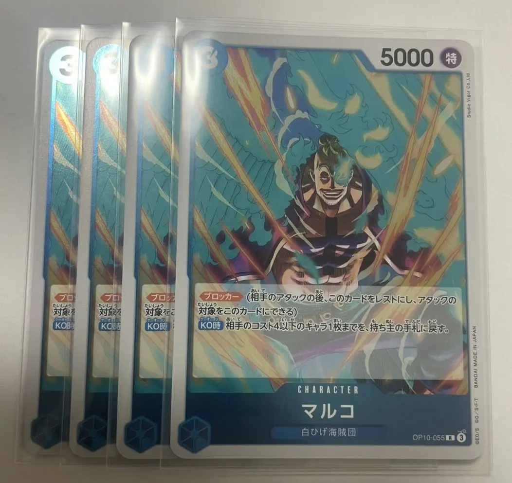 2026年最新】マルコ OP10-055の人気アイテム - メルカリ