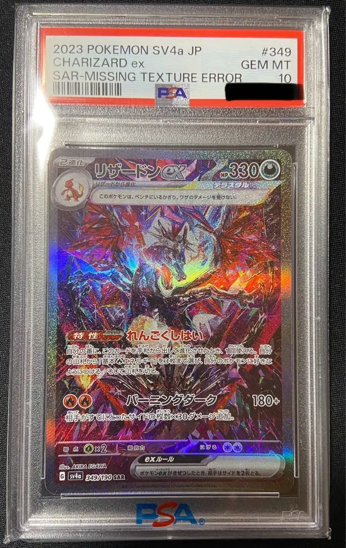 2026年最新】レリーフ加工なし エラーの人気アイテム - メルカリ