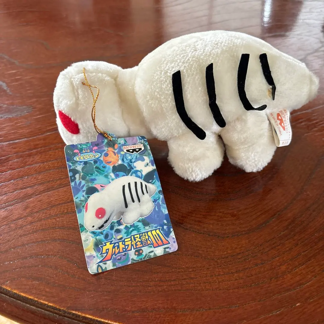 2026年最新】ウルトラ怪獣101の人気アイテム - メルカリ