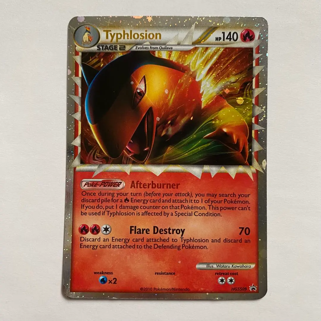 2026年最新】バクフーン グレートの人気アイテム - メルカリ