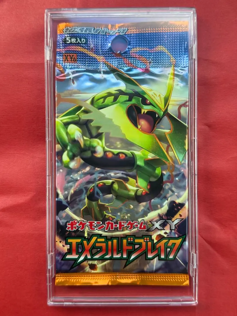 2026年最新】ポケモンカードゲームXY 拡張パック エメラルドブレイク