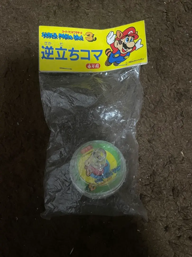 2026年最新】永谷園 マリオの人気アイテム - メルカリ