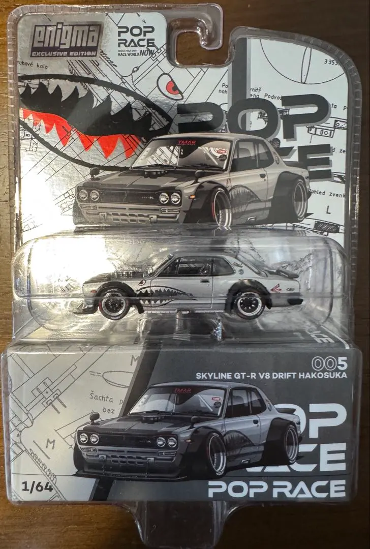 2026年最新】pop race ハコスカの人気アイテム - メルカリ