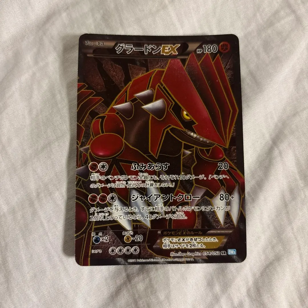 2026年最新】グラードンEX sr bwの人気アイテム - メルカリ