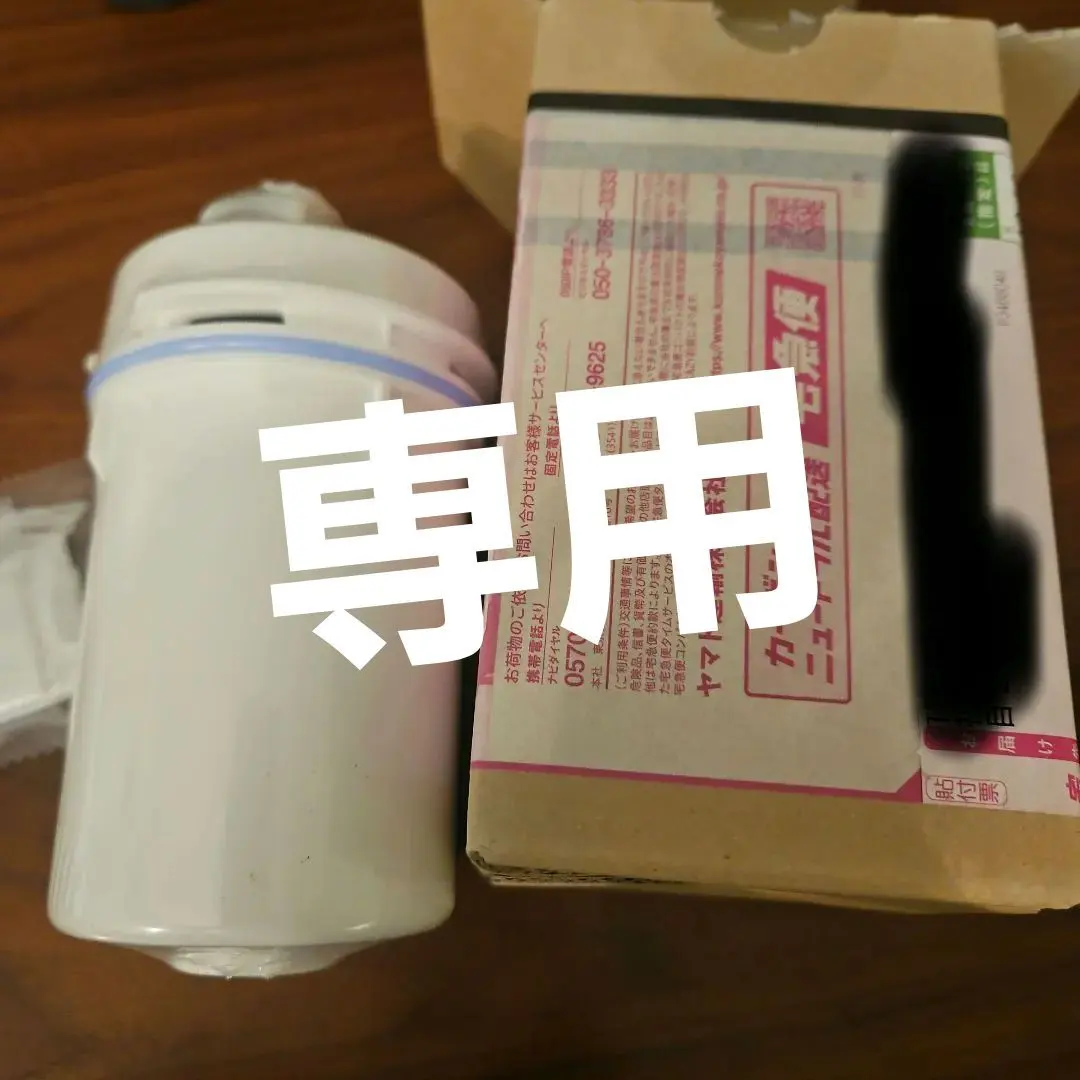 2026年最新】LOCCA ウォーターサーバーの人気アイテム - メルカリ