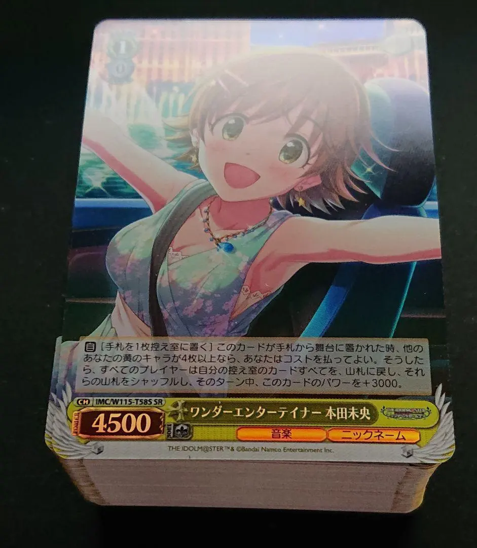 2026年最新】デレマス ヴァイス 4コンの人気アイテム - メルカリ