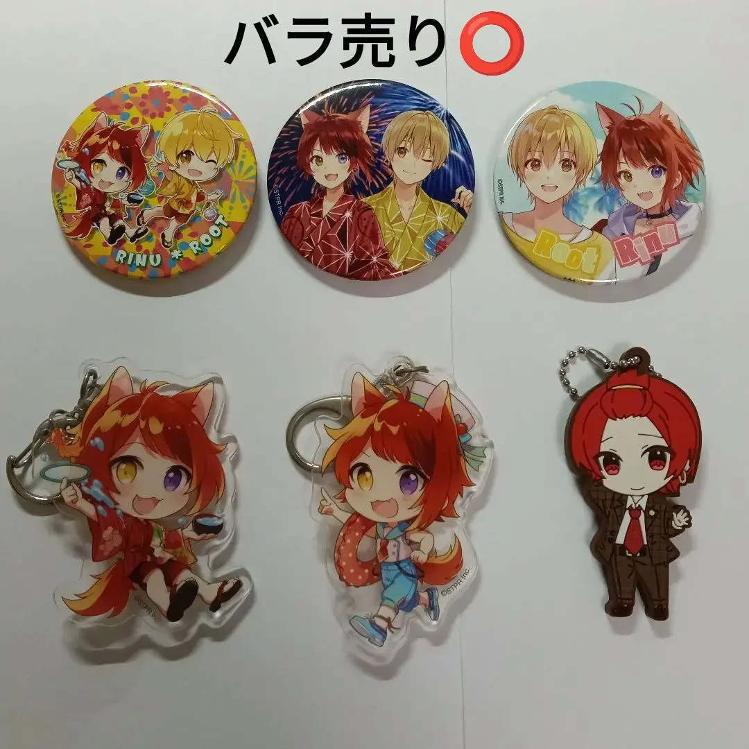 2026年最新】莉犬くん 缶バッジ 浴衣の人気アイテム - メルカリ