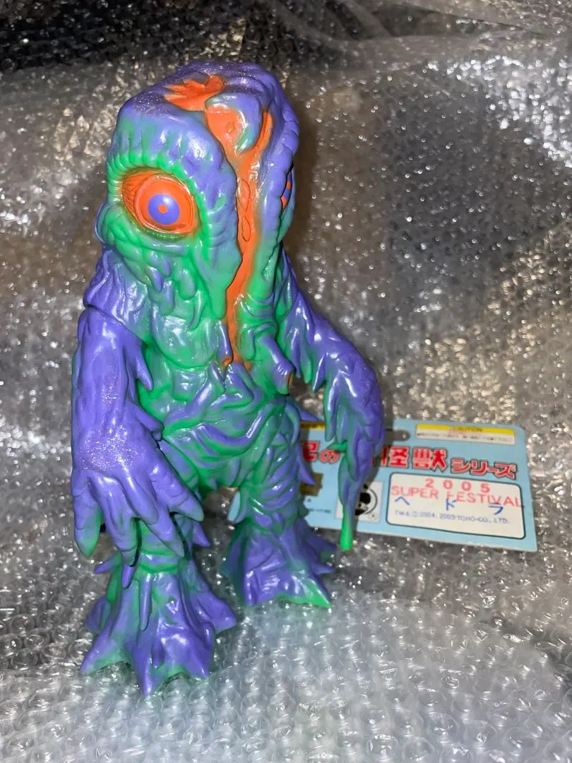 2026年最新】ヘドラ マーミットの人気アイテム - メルカリ