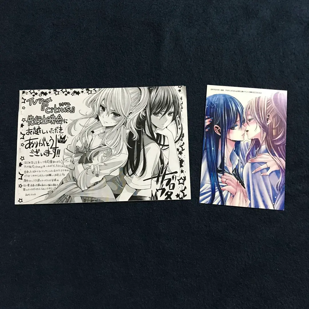 2026年最新】citrus サブロウタ サインの人気アイテム - メルカリ