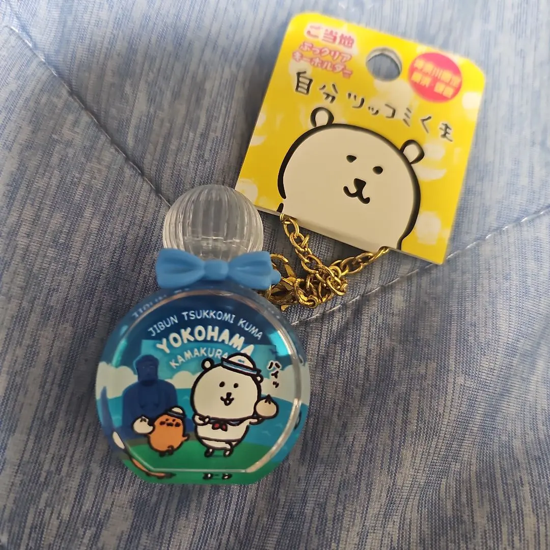 2026年最新】自分ツッコミくま ご当地の人気アイテム - メルカリ