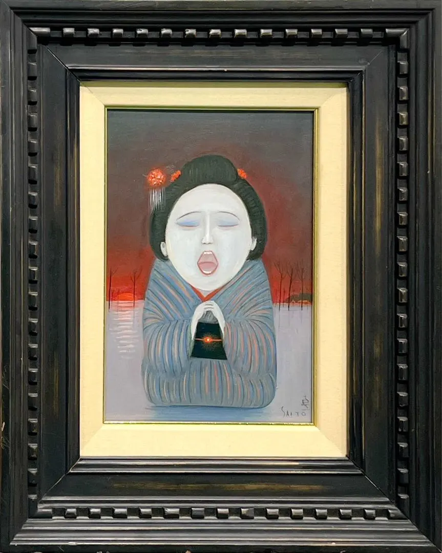 2026年最新】斎藤 真一 絵画の人気アイテム - メルカリ