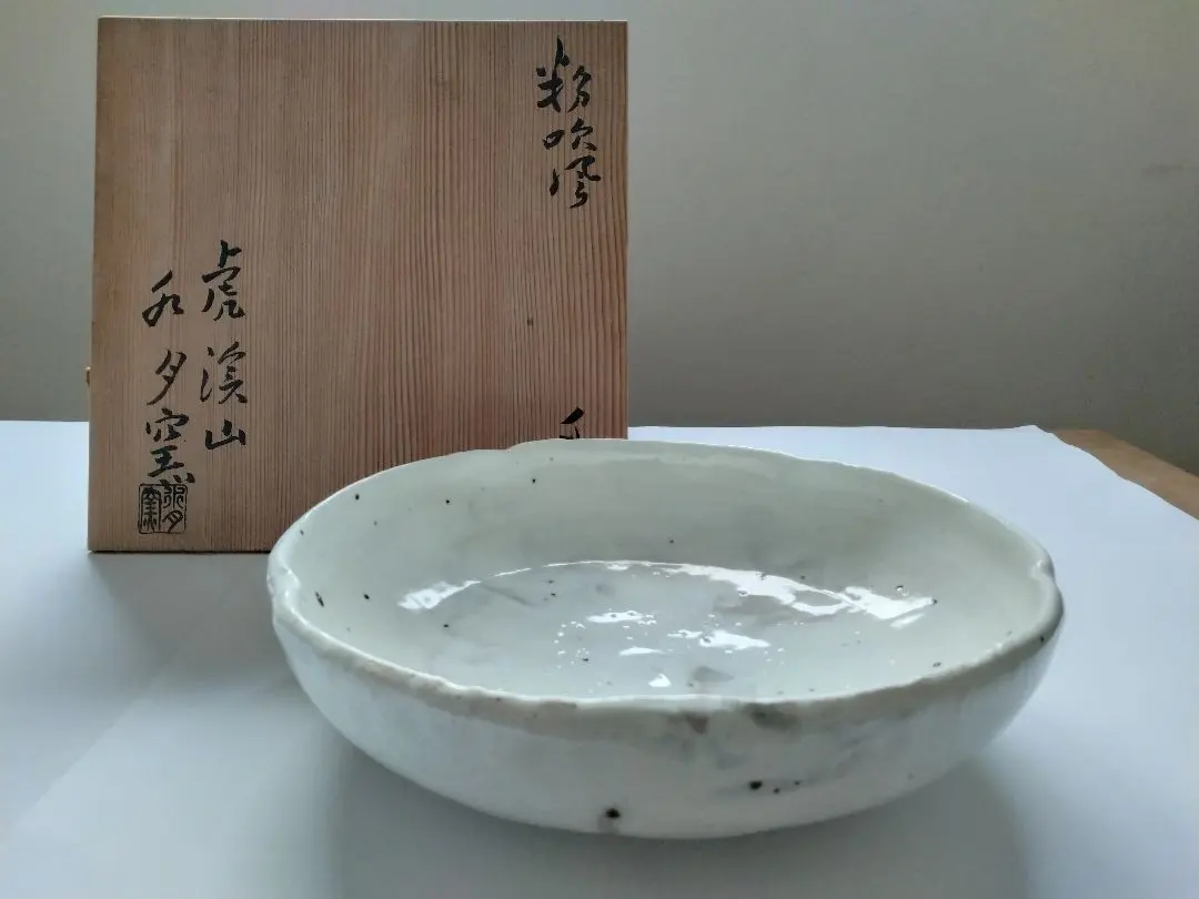 2026年最新】虎渓山 水月窯の人気アイテム - メルカリ
