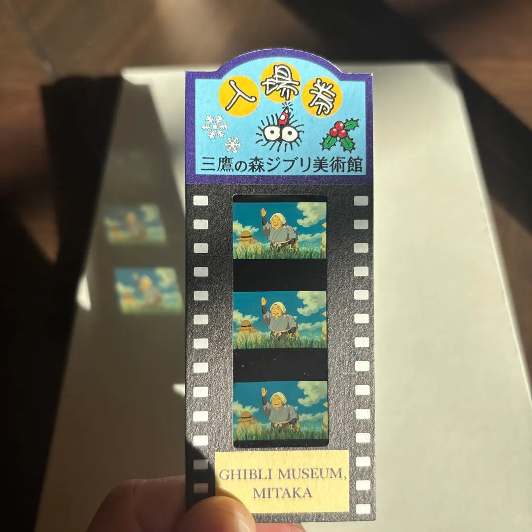 2026年最新】入場券 トトロの人気アイテム - メルカリ