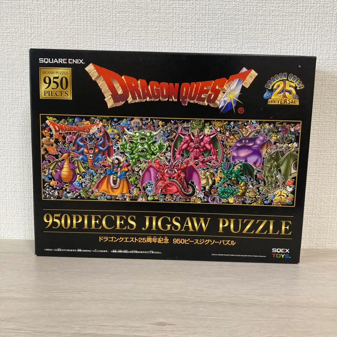 2026年最新】ドラゴンクエスト 25周年記念 パズルの人気アイテム