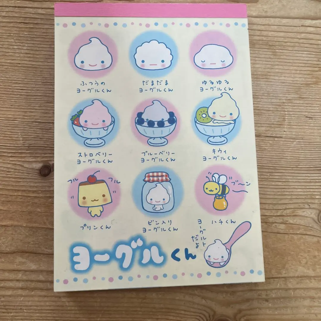 2026年最新】ヨーグルくんの人気アイテム - メルカリ