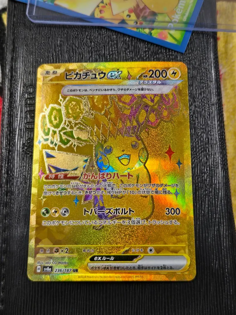 2026年最新】ピカチュウex テラスタル srの人気アイテム - メルカリ