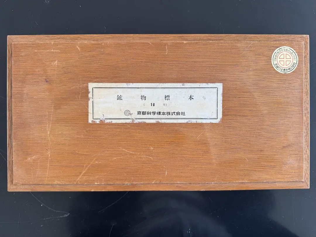 2026年最新】京都科学標本の人気アイテム - メルカリ