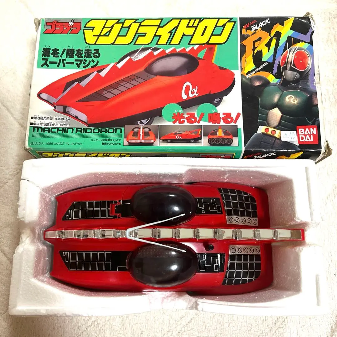 2026年最新】マシンライドロンの人気アイテム - メルカリ
