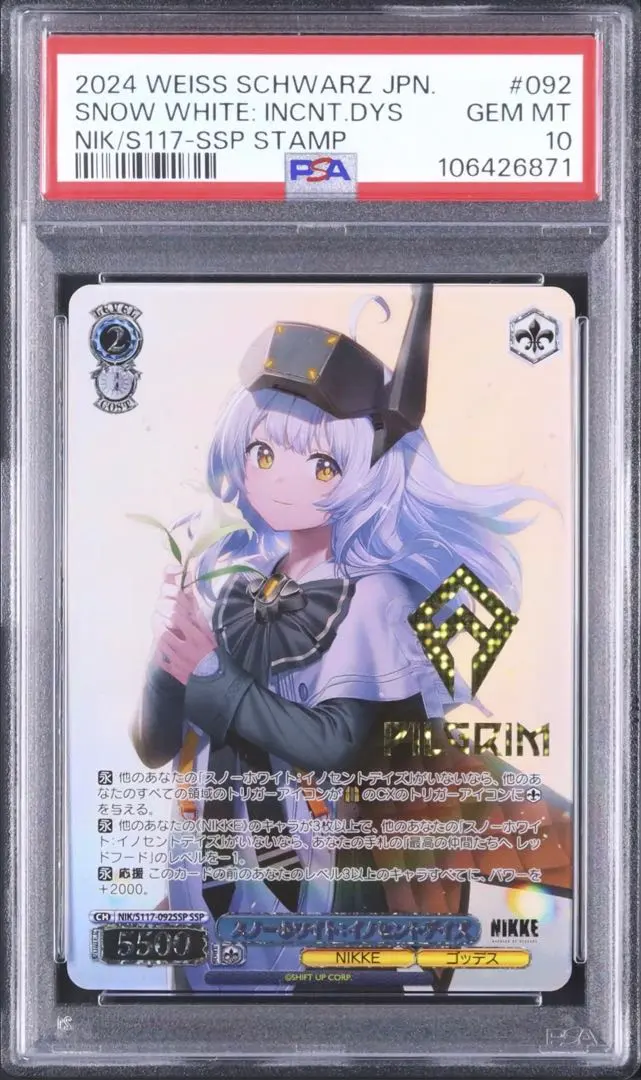 2026年最新】SSP nikkeの人気アイテム - メルカリ