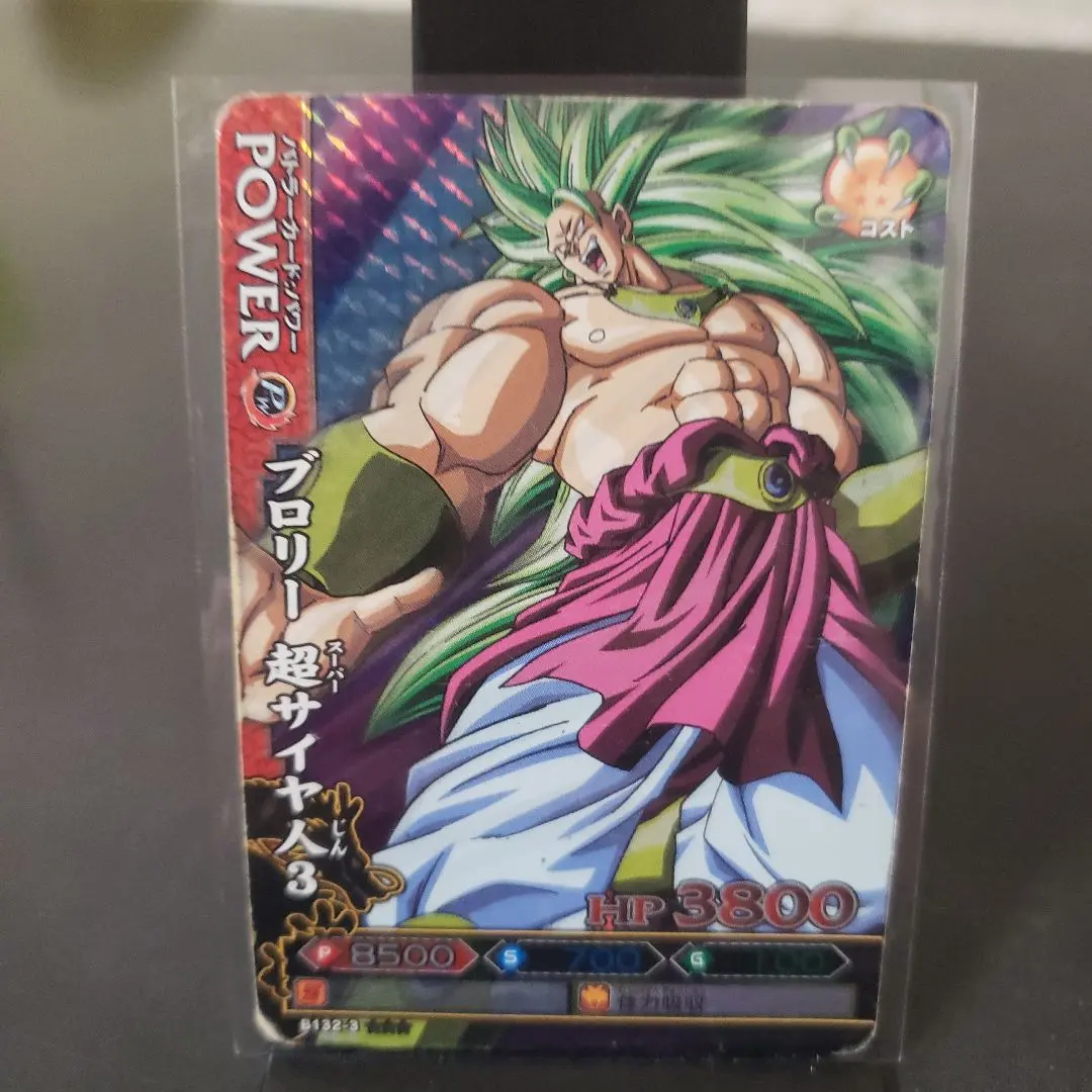 2026年最新】ドラゴンボールバトラーズ ブロリーの人気アイテム - メルカリ