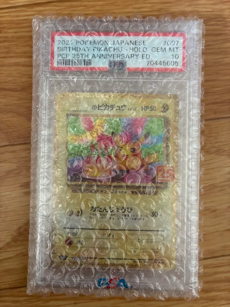 m80550062172_1.jpg?1771828104