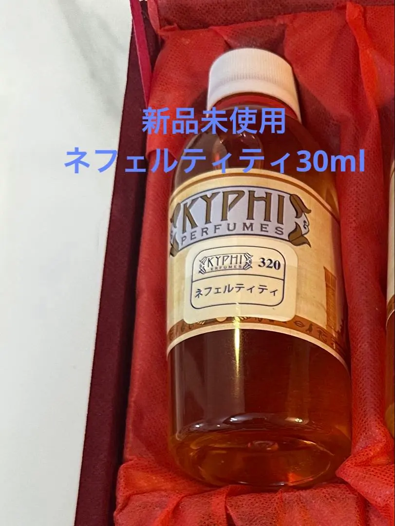2026年最新】kyphi 香水の人気アイテム - メルカリ