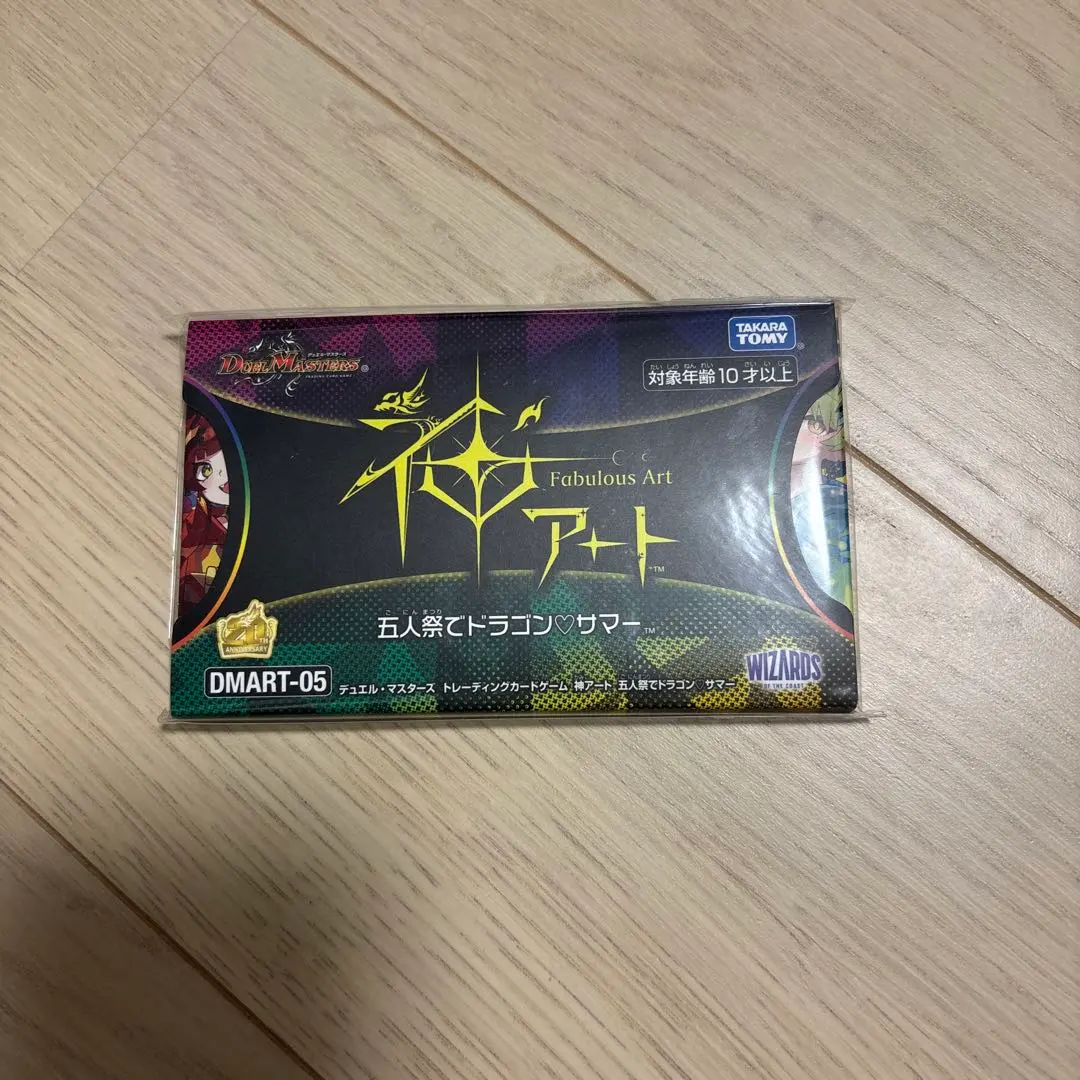 m80543355847_1.jpg?1768225830