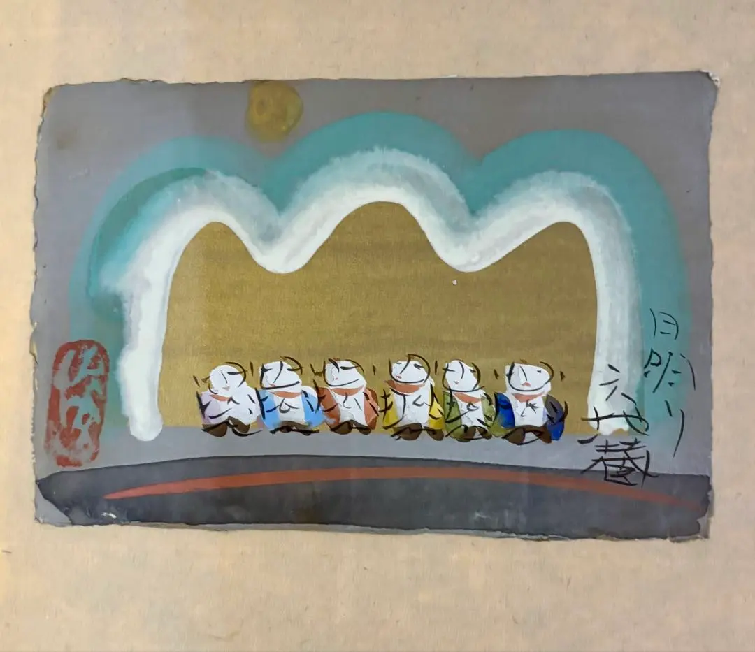 2026年最新】渡辺俊明 版画の人気アイテム - メルカリ