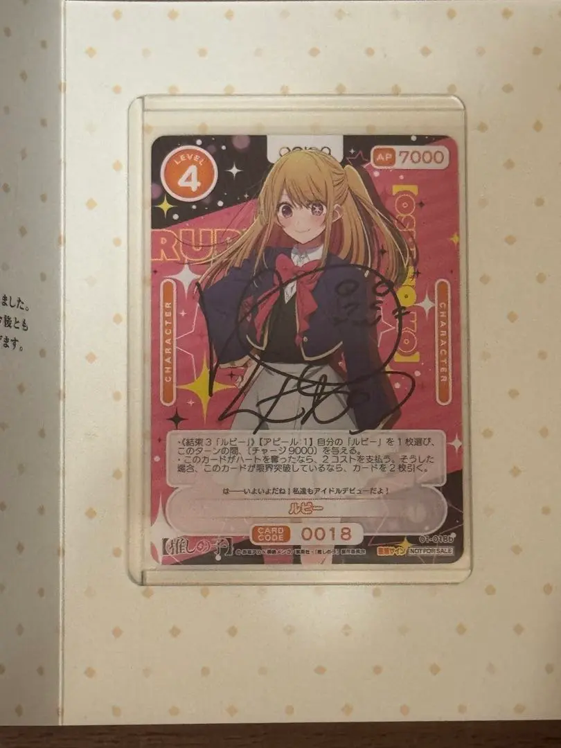 2026年最新】osica 直筆サインの人気アイテム - メルカリ