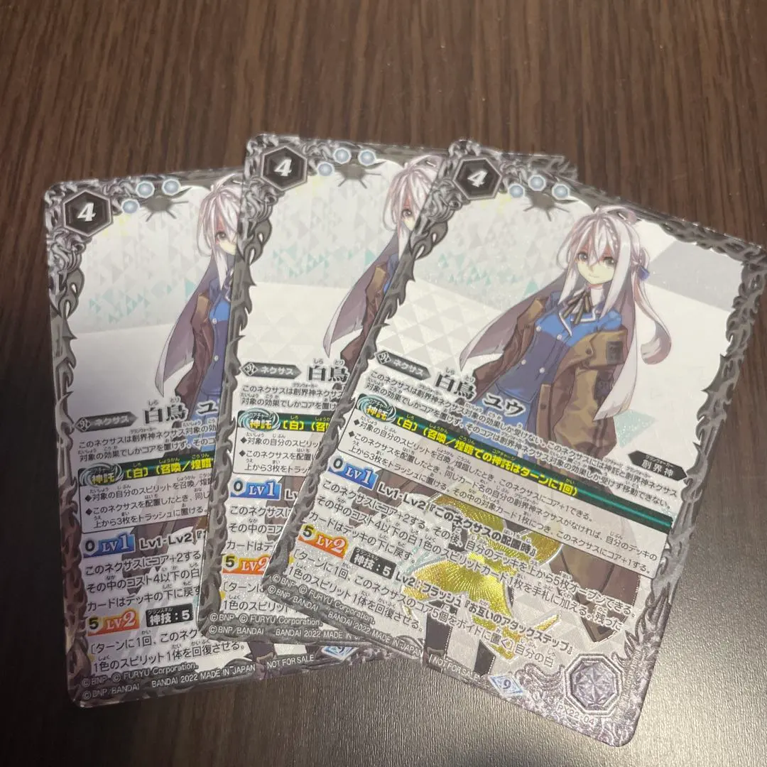 2026年最新】白鳥ユウの人気アイテム - メルカリ