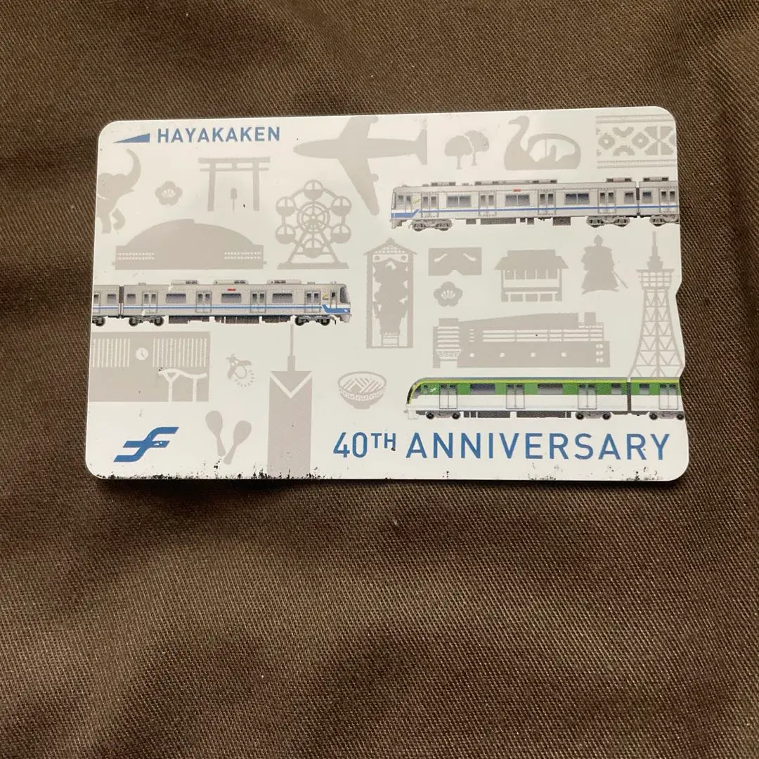 2026年最新】記念 はやかけんの人気アイテム - メルカリ