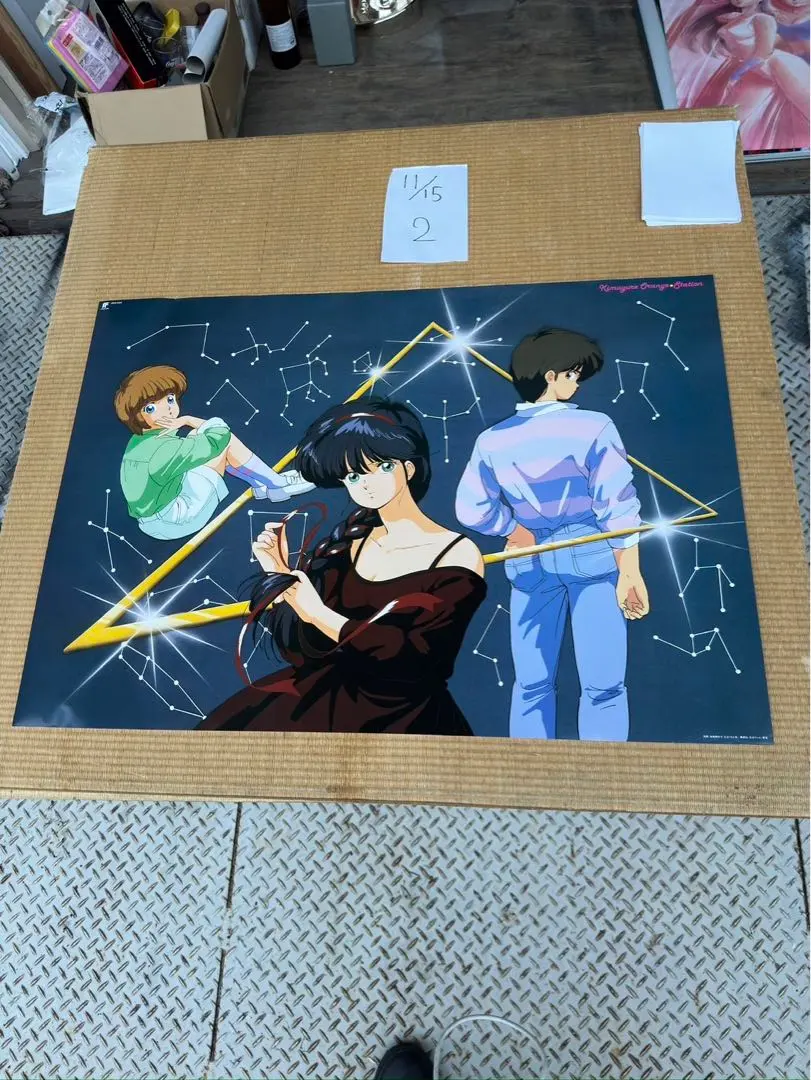 2026年最新】きまぐれオレンジロード ポスターの人気アイテム - メルカリ