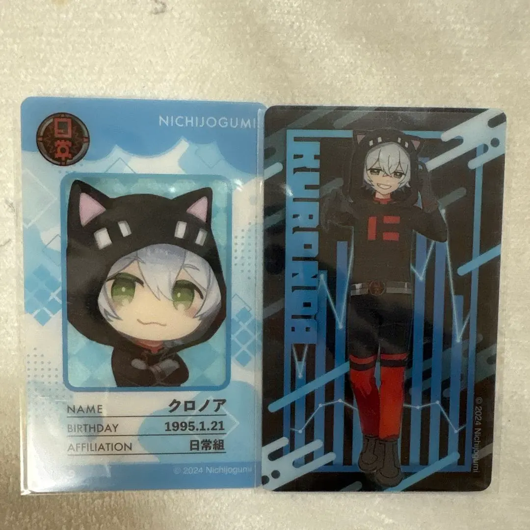 2026年最新】日常組 クロノア 京都の人気アイテム - メルカリ