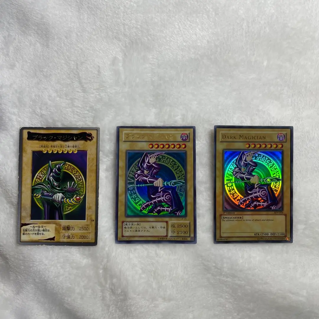 2026年最新】ブラックマジシャン 英語 sdy-006の人気アイテム