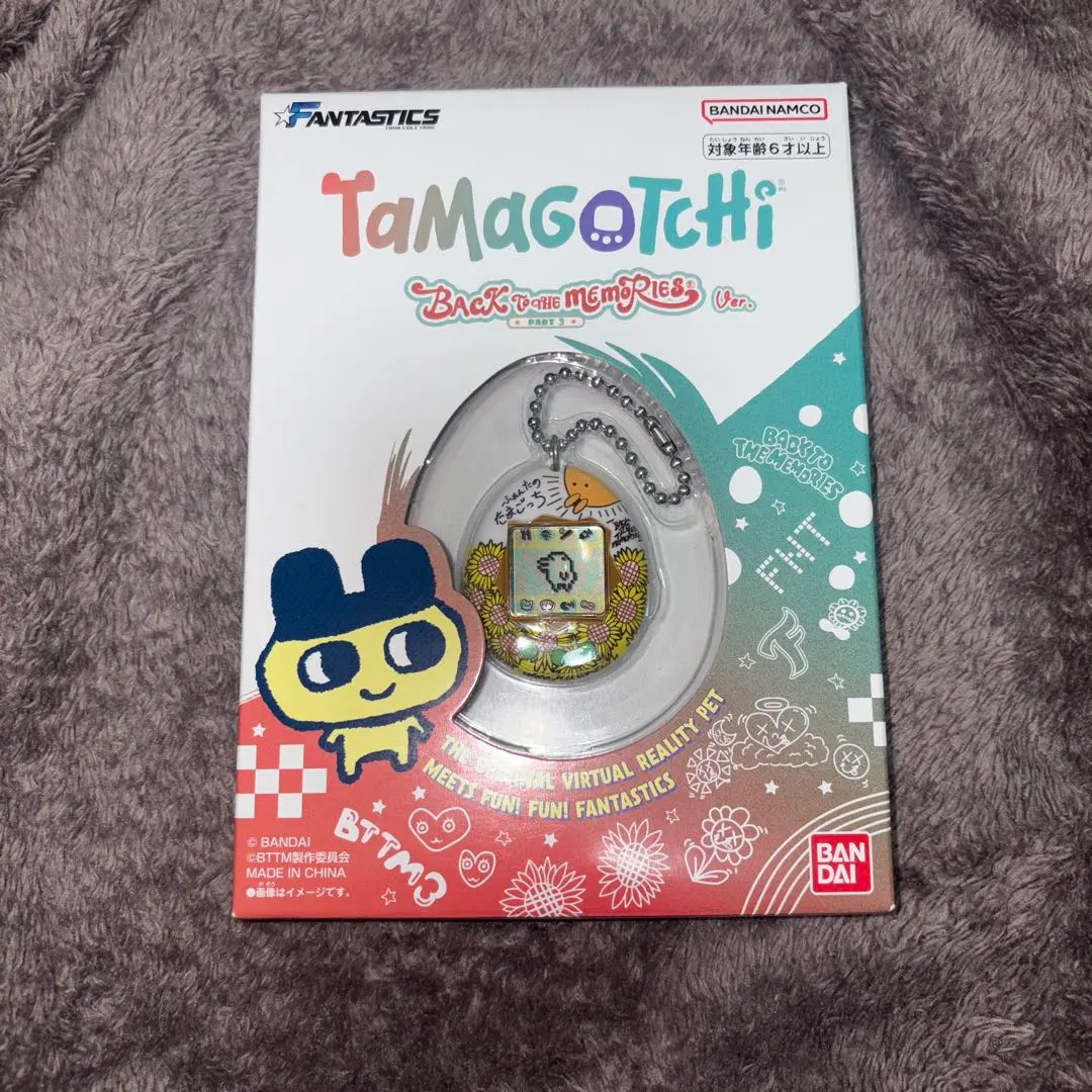 2026年最新】exile たまごっちの人気アイテム - メルカリ