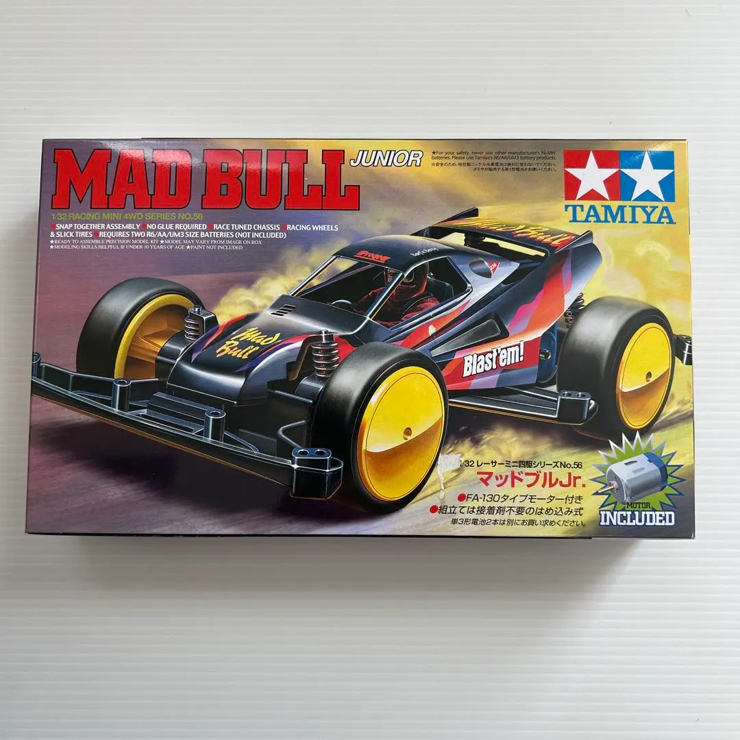 2026年最新】タミヤ マッドブルの人気アイテム - メルカリ