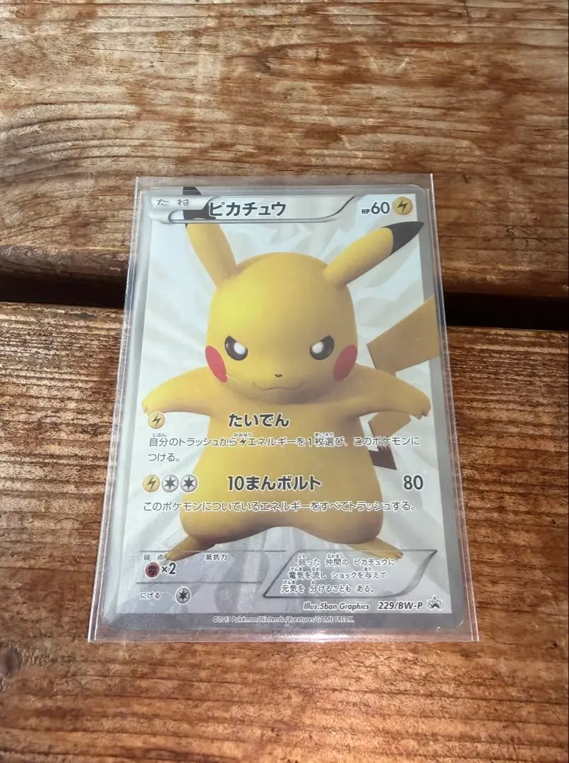 2026年最新】ポケモンセンター15周年 カードプレミアムセットの人気