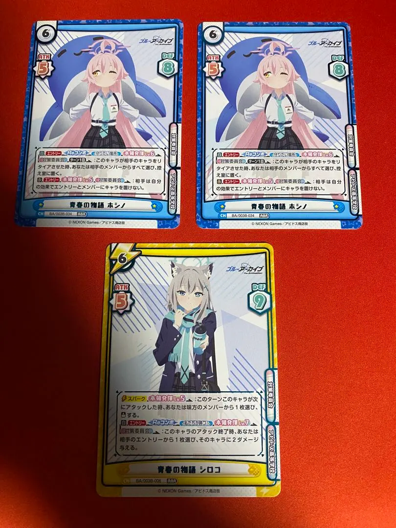 2026年最新】ブルーアーカイブ reバース ホシノの人気アイテム - メルカリ