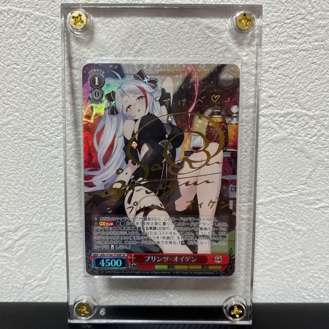 BGS10 プリンツ・オイゲン SP TDサイン アズールレーン