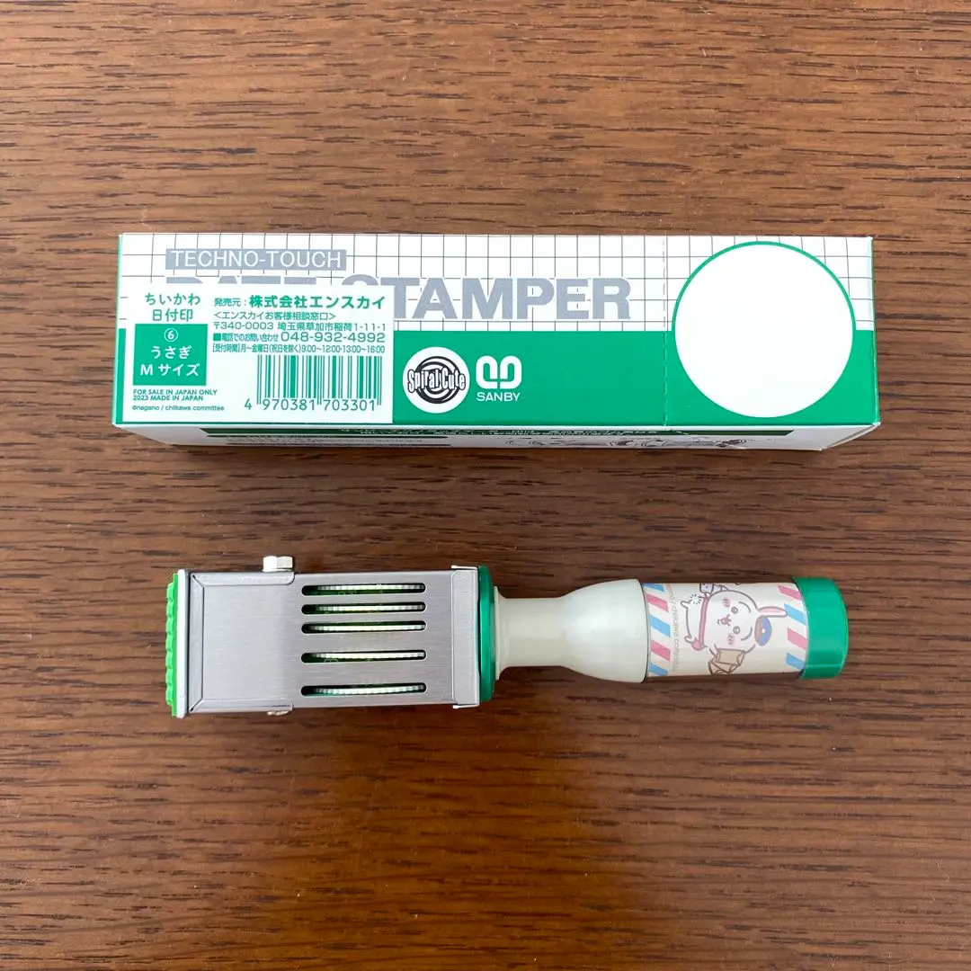 2026年最新】ちいかわ日付印の人気アイテム - メルカリ