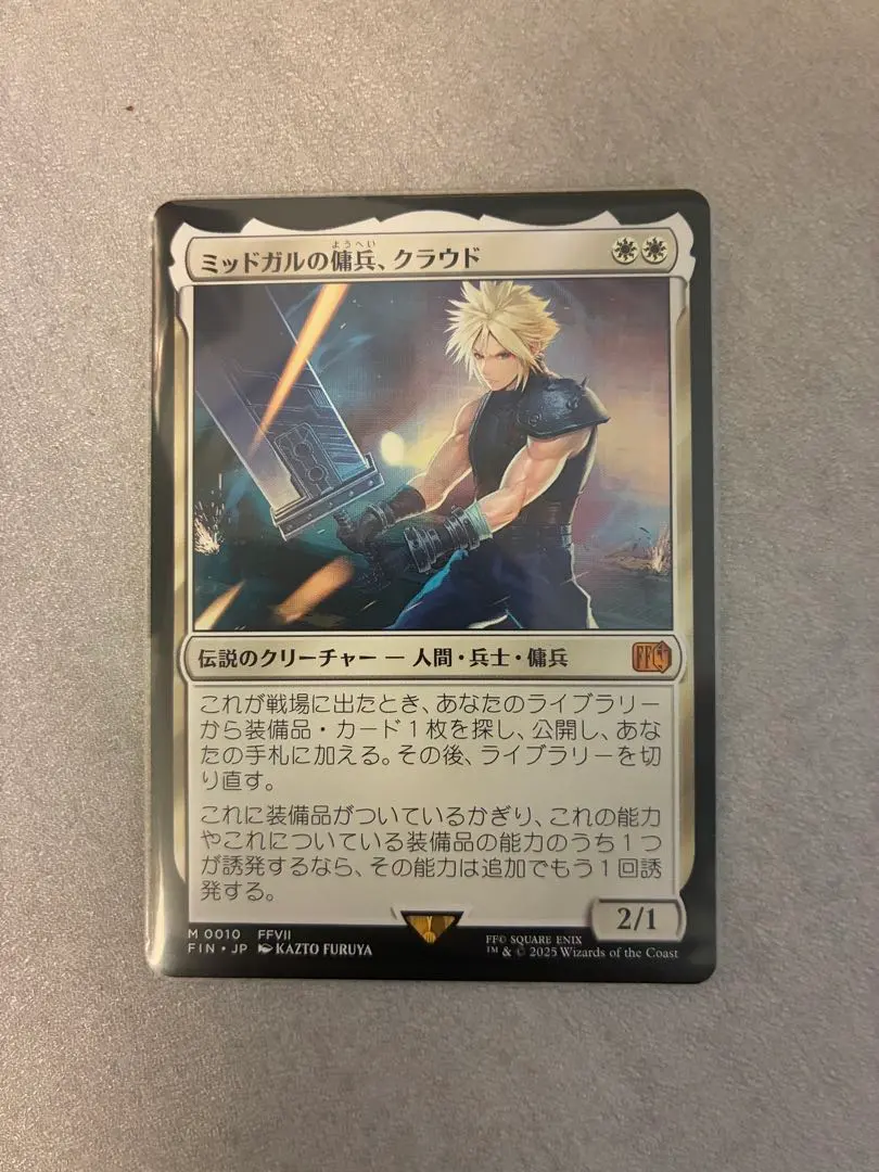 2026年最新】ミッドガルの人気アイテム - メルカリ