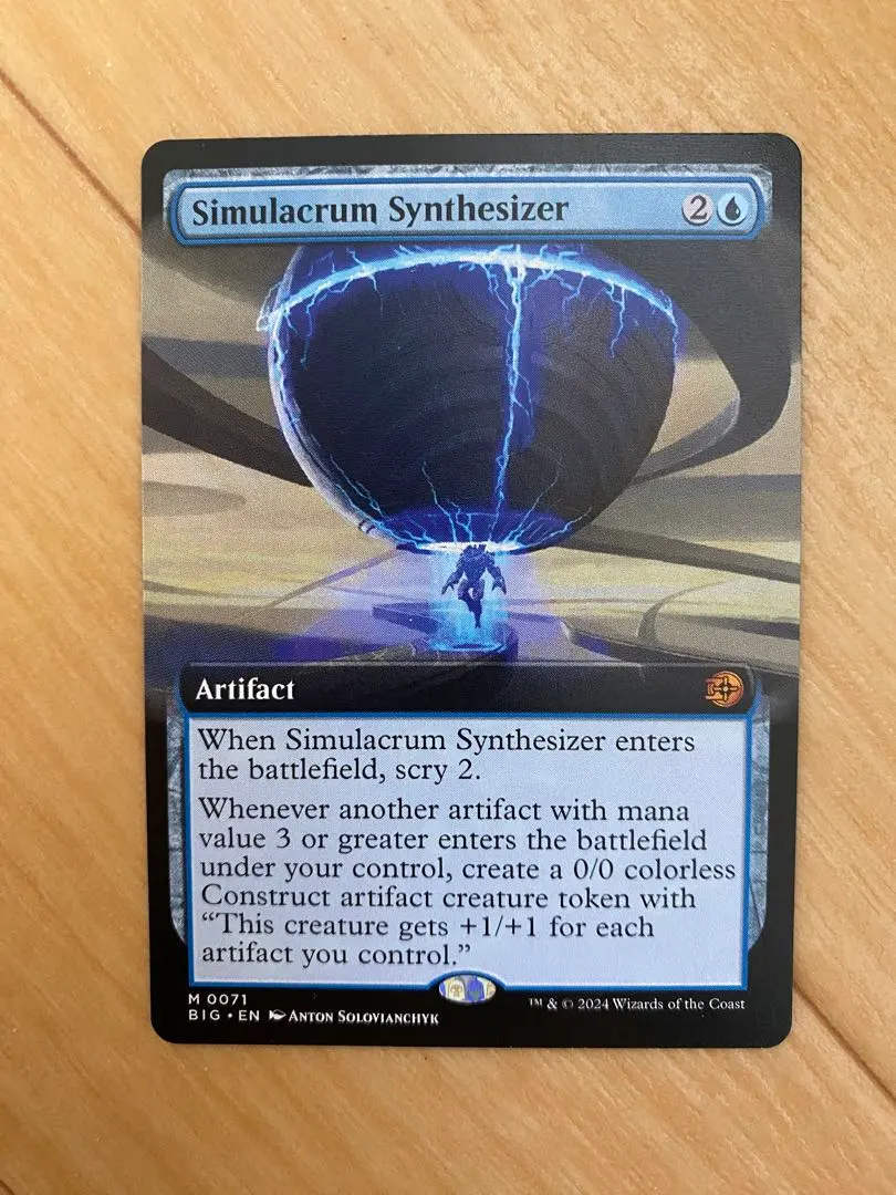 2026年最新】身代わり合成機の人気アイテム - メルカリ