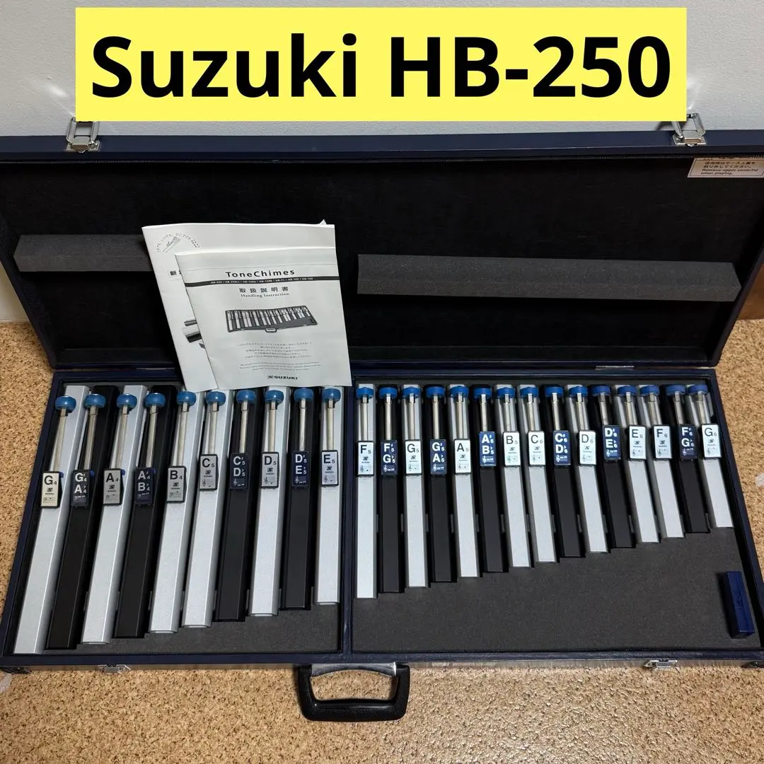 2026年最新】トーンチャイム 25音の人気アイテム - メルカリ