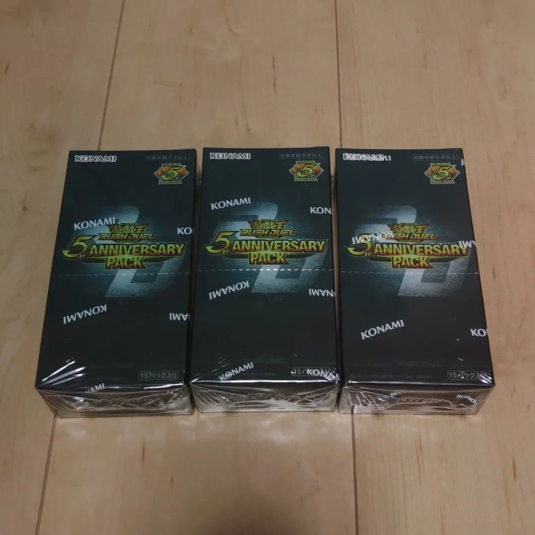 2026年最新】遊戯王ラッシュデュエル 5th ANNIVERSARY PACK BOXの人気