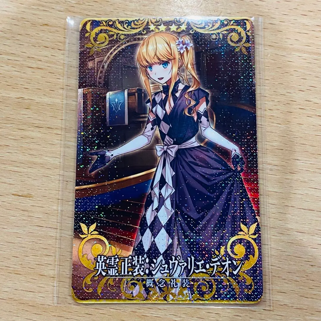 2026年最新】fgoアーケード 英霊正装の人気アイテム - メルカリ