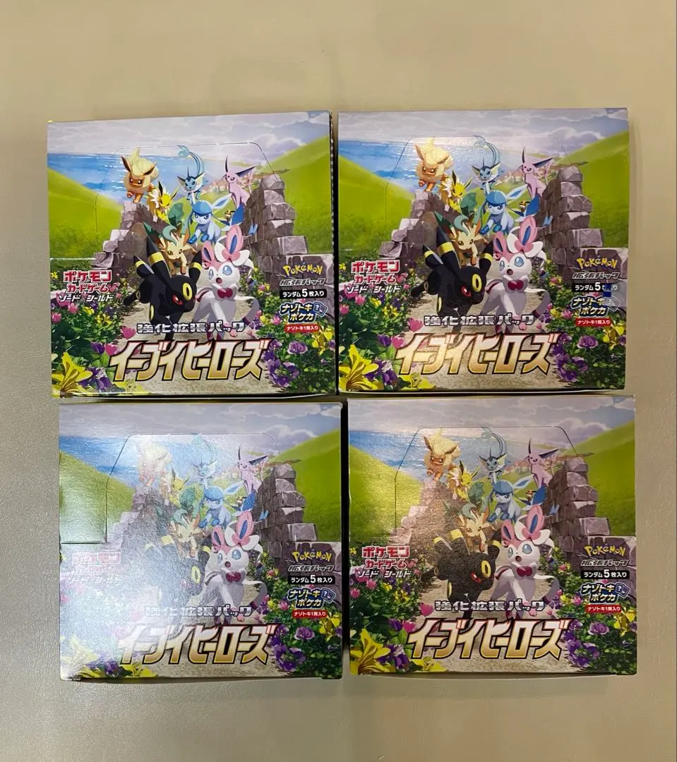 2026年最新】イーブイヒーローズ 空箱の人気アイテム - メルカリ