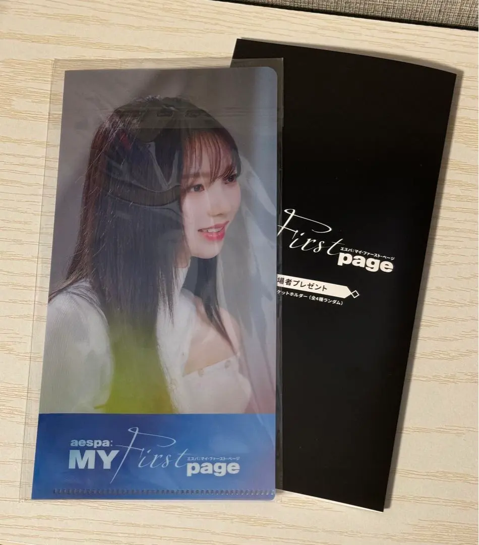 2026年最新】My first page カリナの人気アイテム - メルカリ