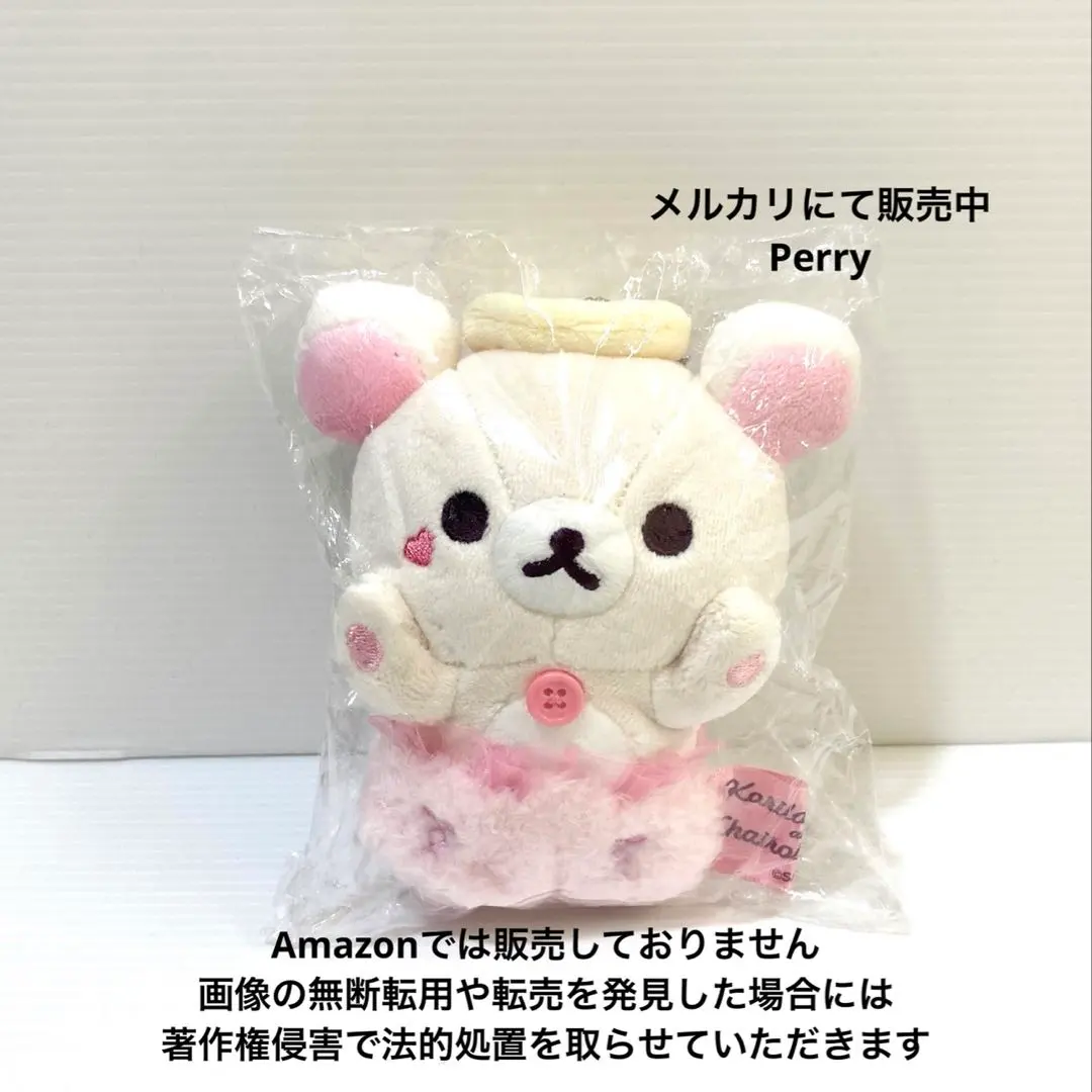 2026年最新】天使なぶらさげぬいぐるみの人気アイテム - メルカリ