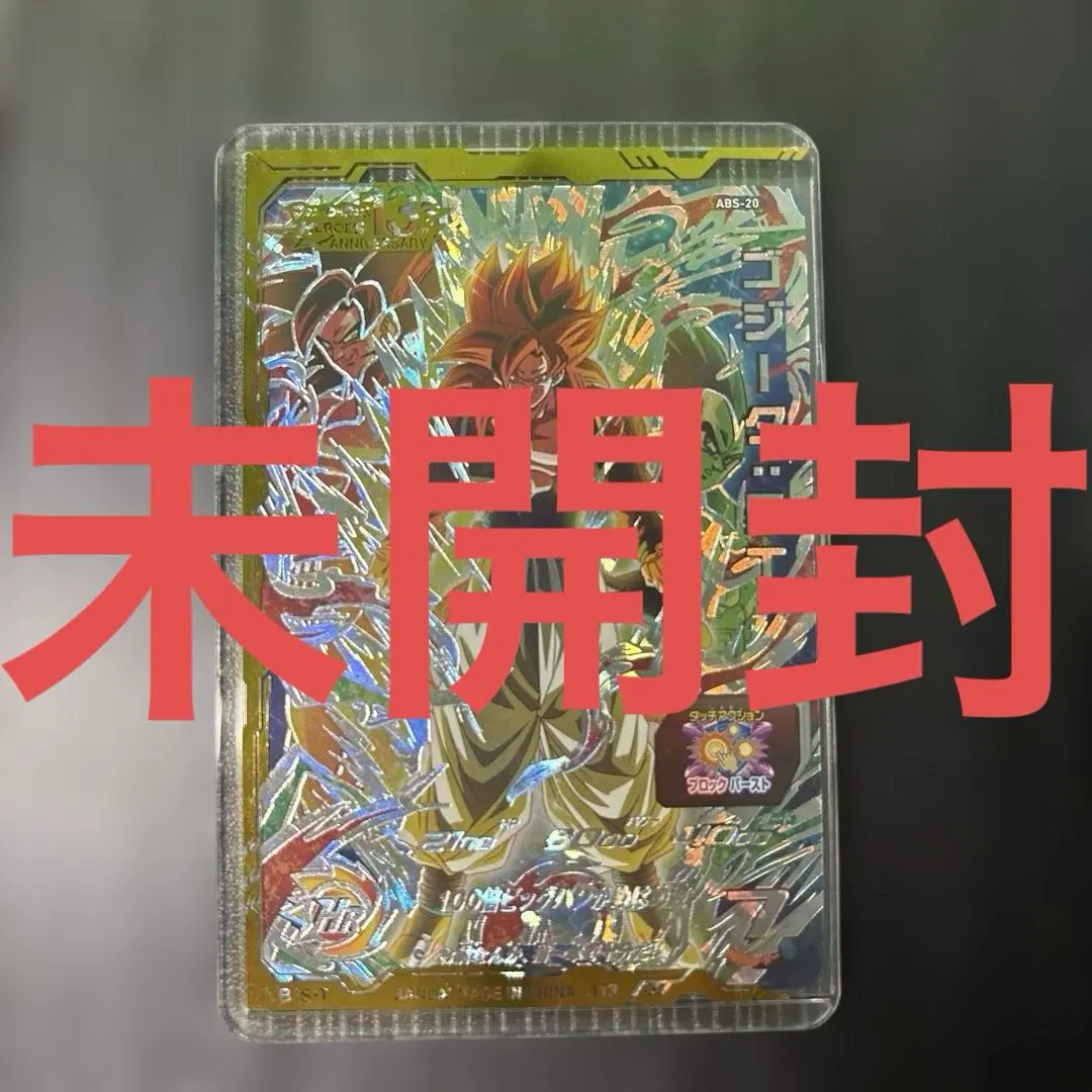 2026年最新】ゴジータgt abs-15の人気アイテム - メルカリ