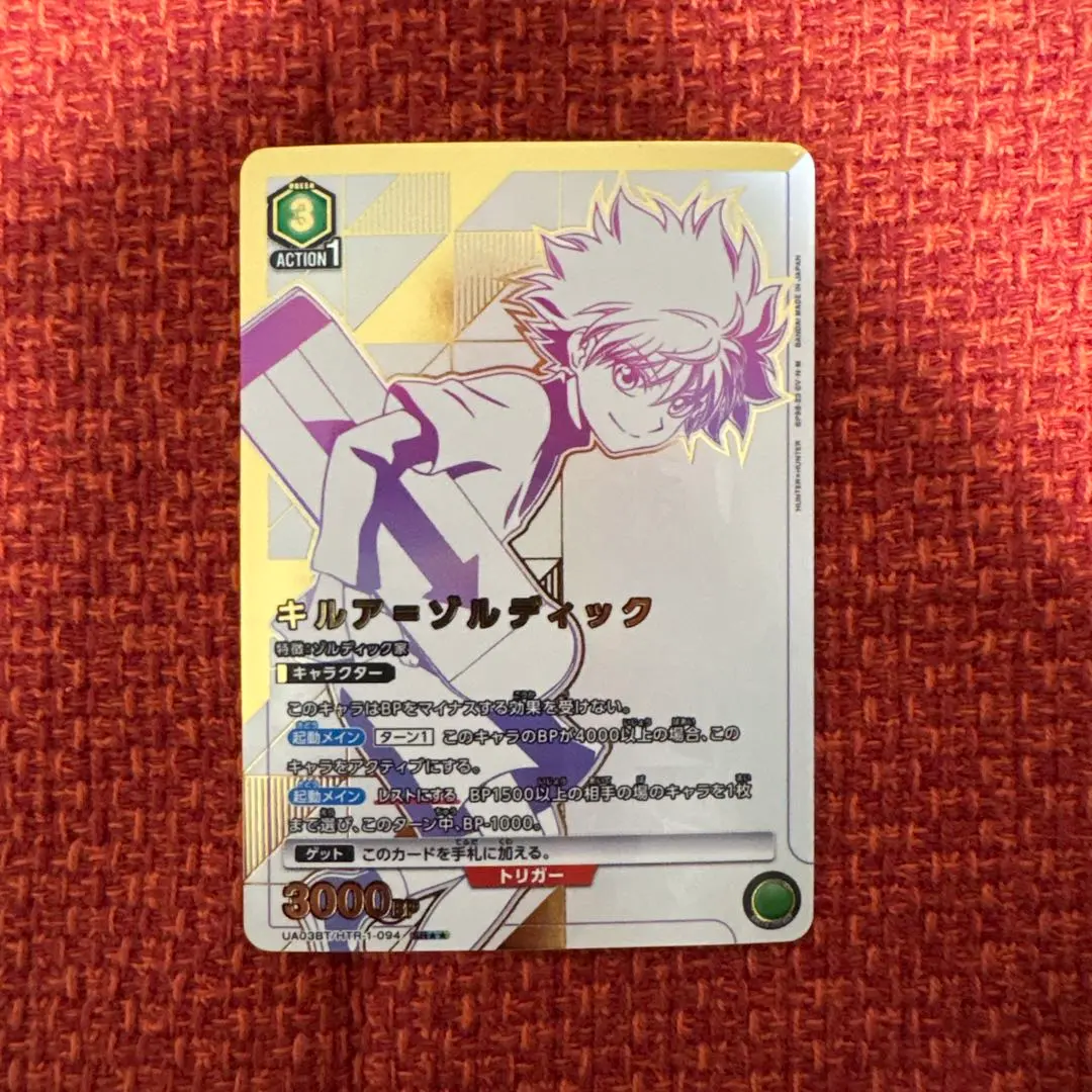 2026年最新】ユニオンアリーナ パラレル キルアの人気アイテム - メルカリ